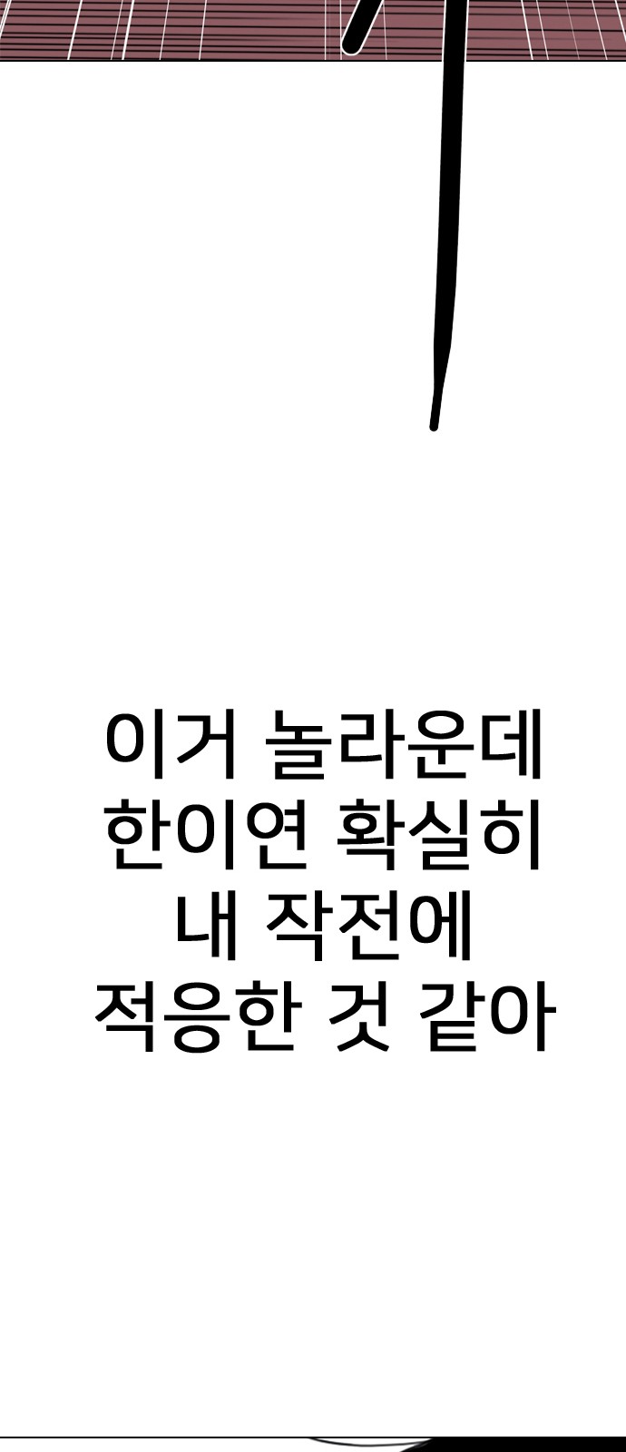 111 페이지