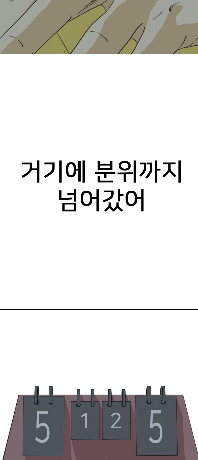 113 페이지