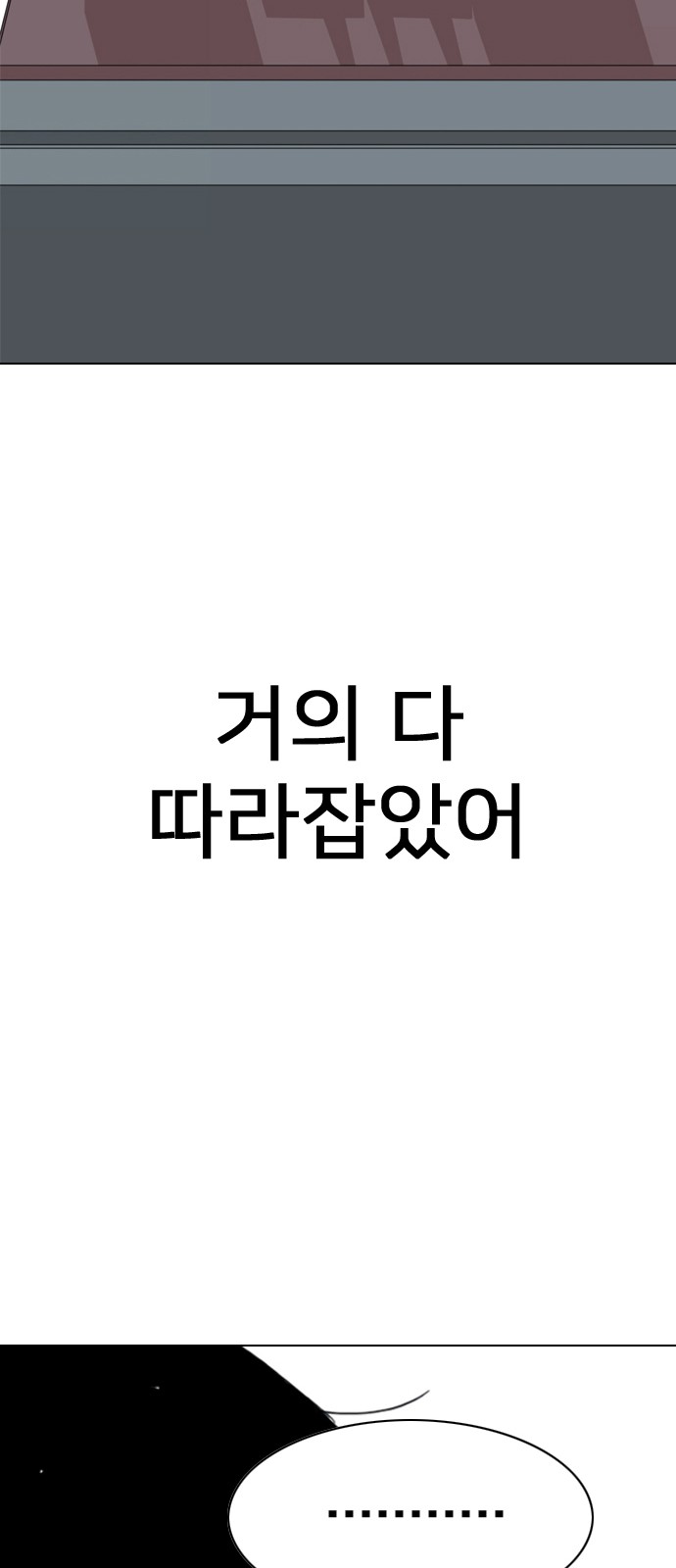114 페이지