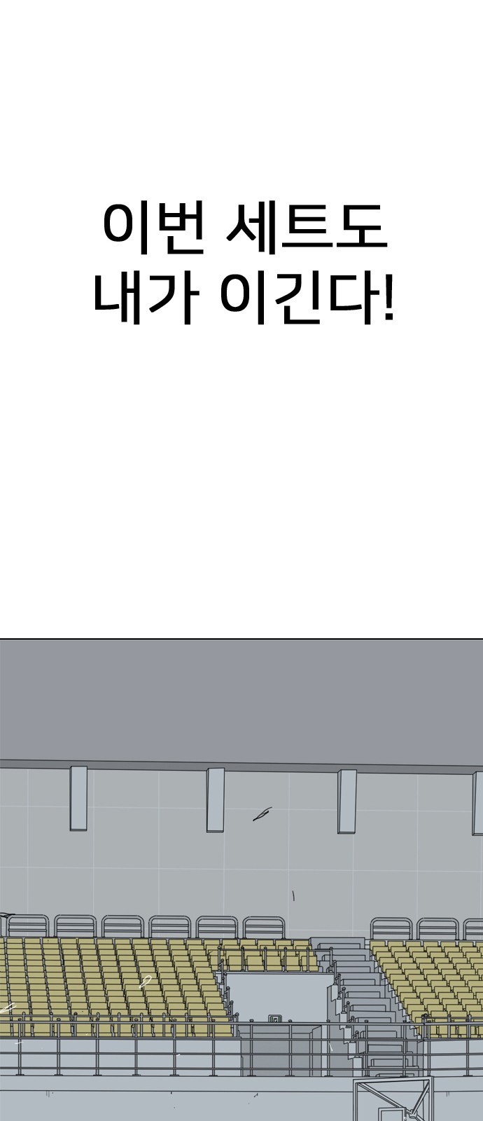 116 페이지