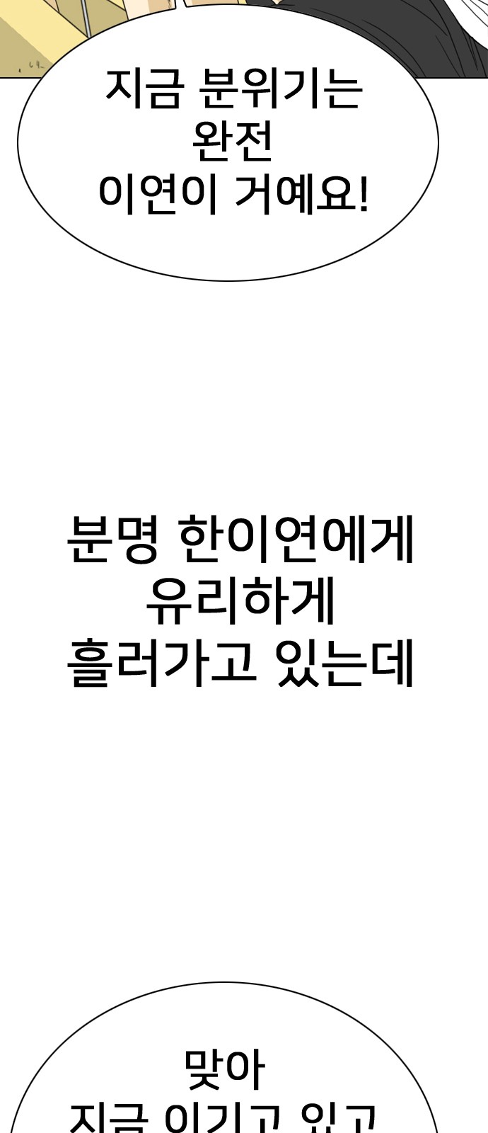 134 페이지