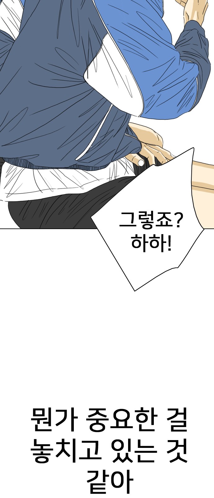 137 페이지