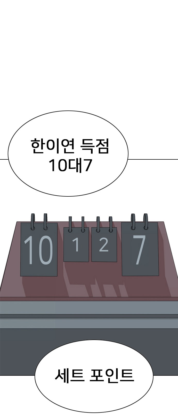 138 페이지