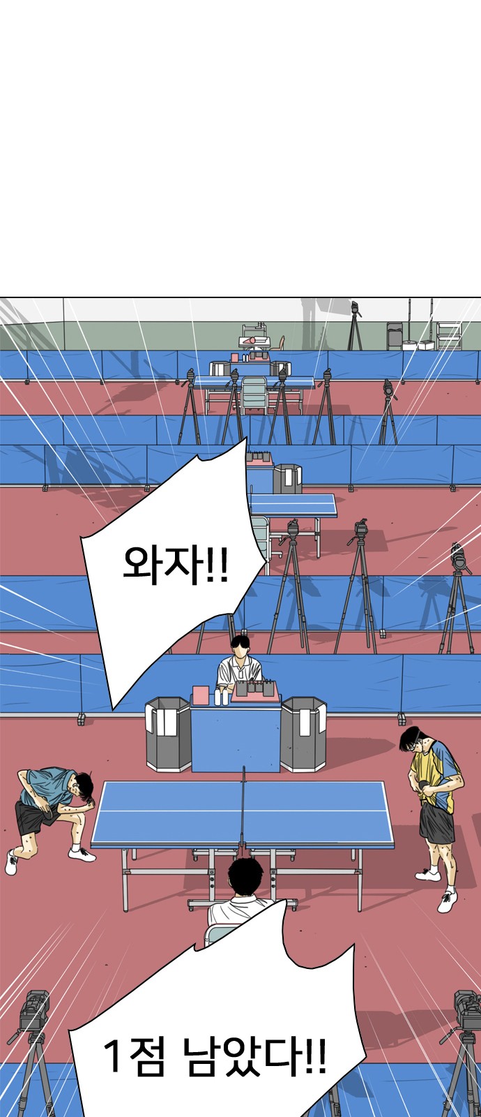 139 페이지