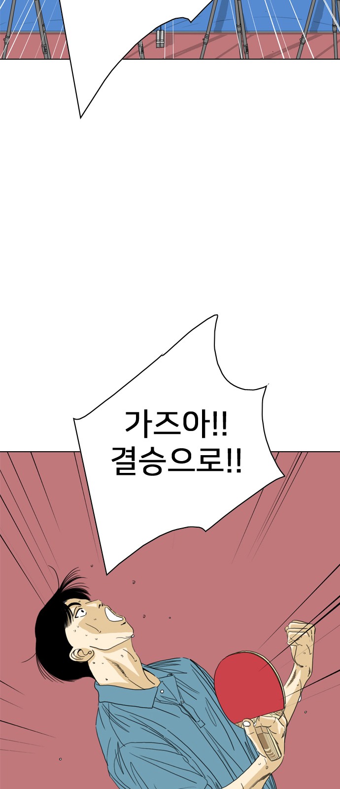 140 페이지