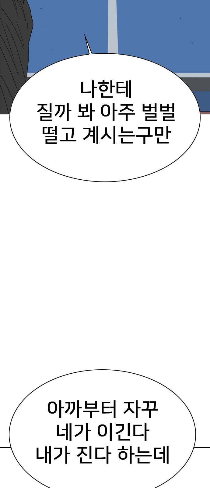 143 페이지