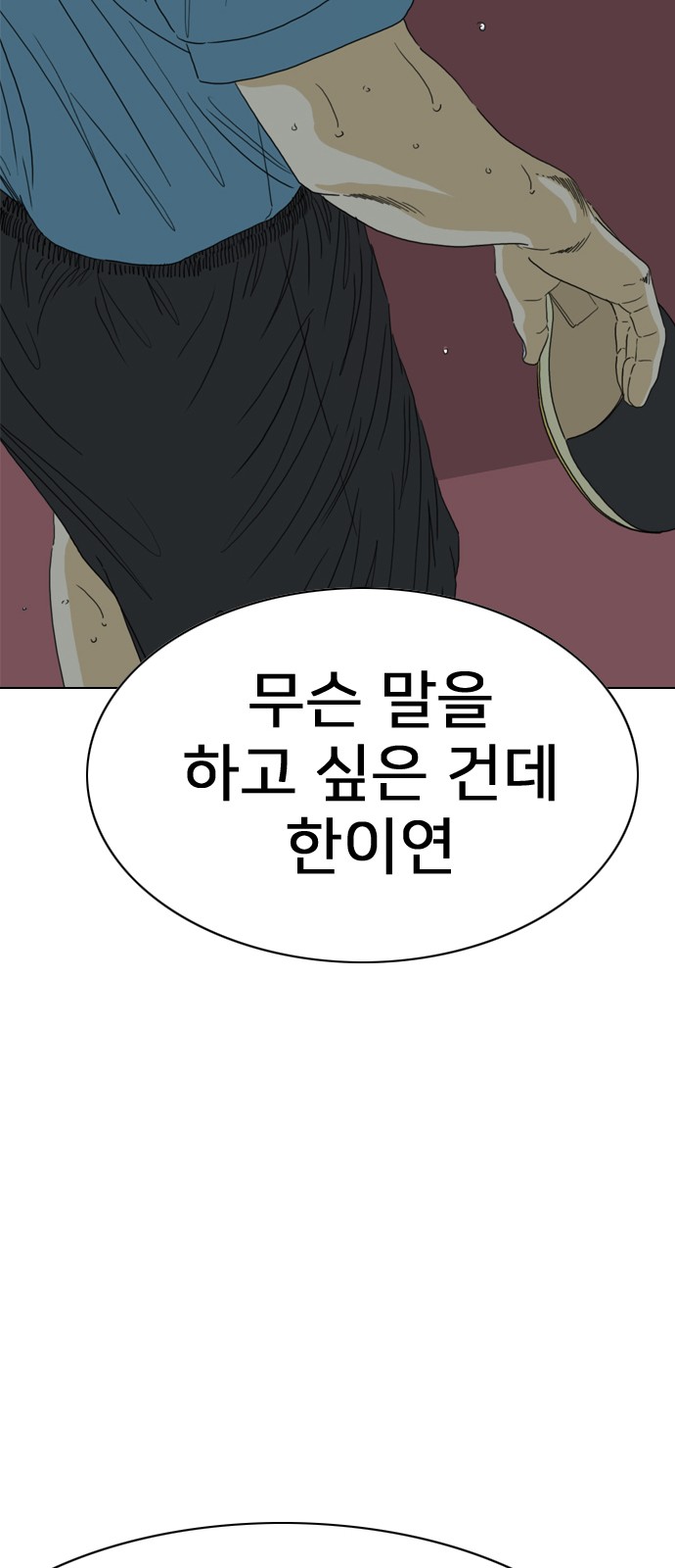 147 페이지