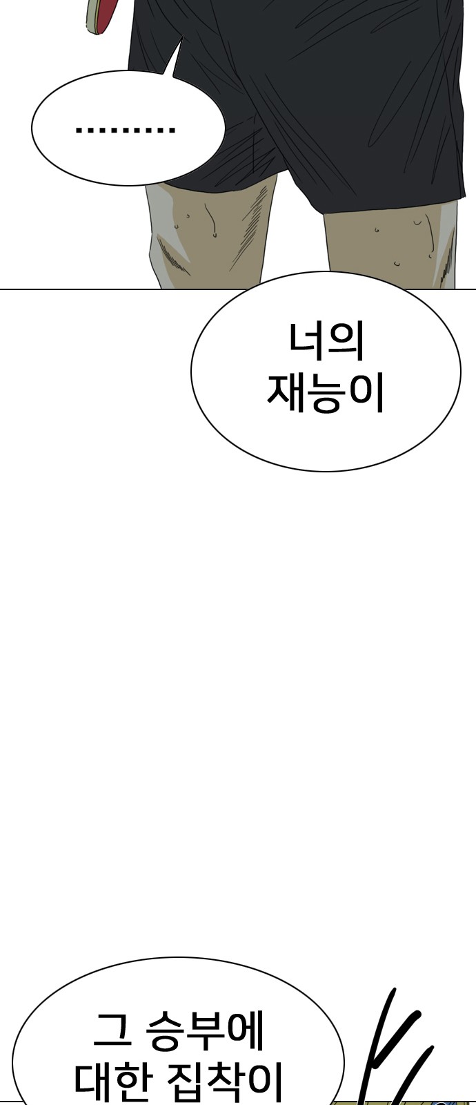 149 페이지
