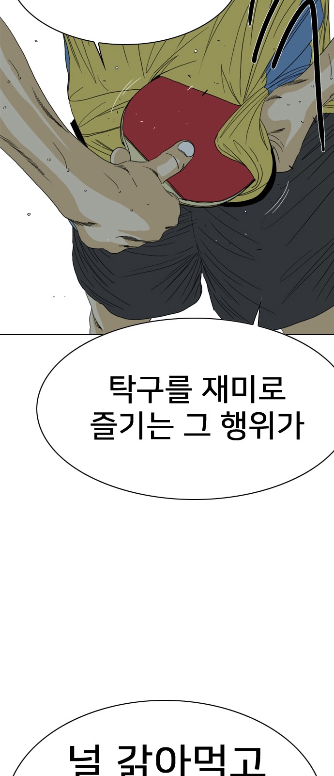 150 페이지