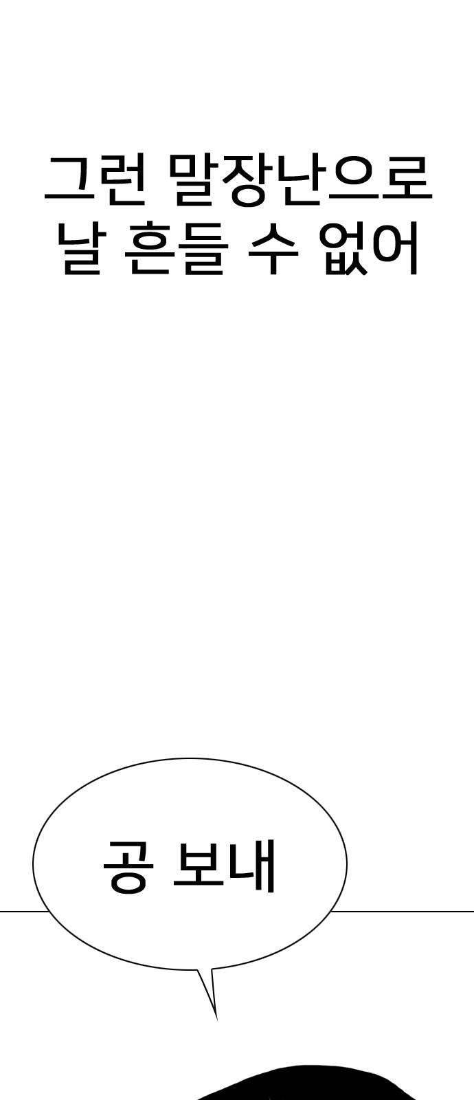 162 페이지
