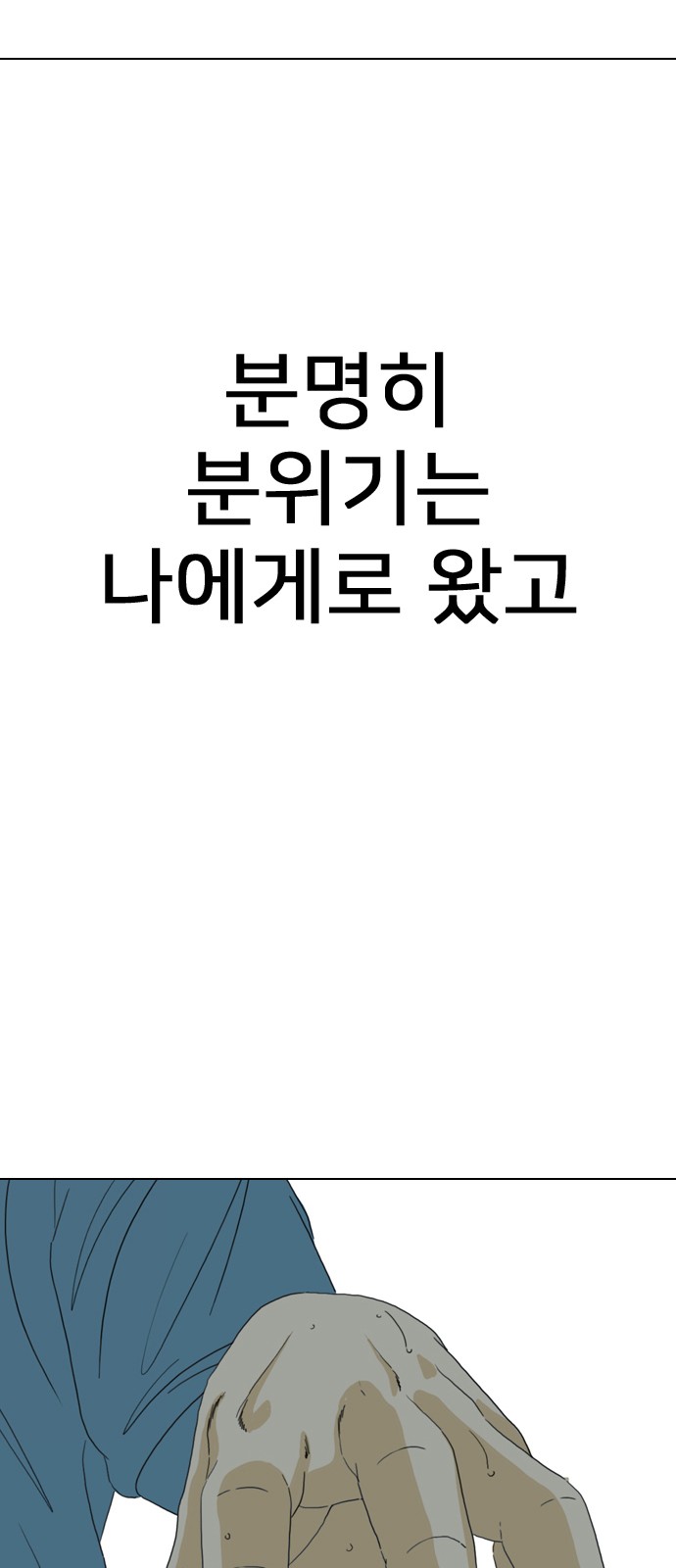 167 페이지