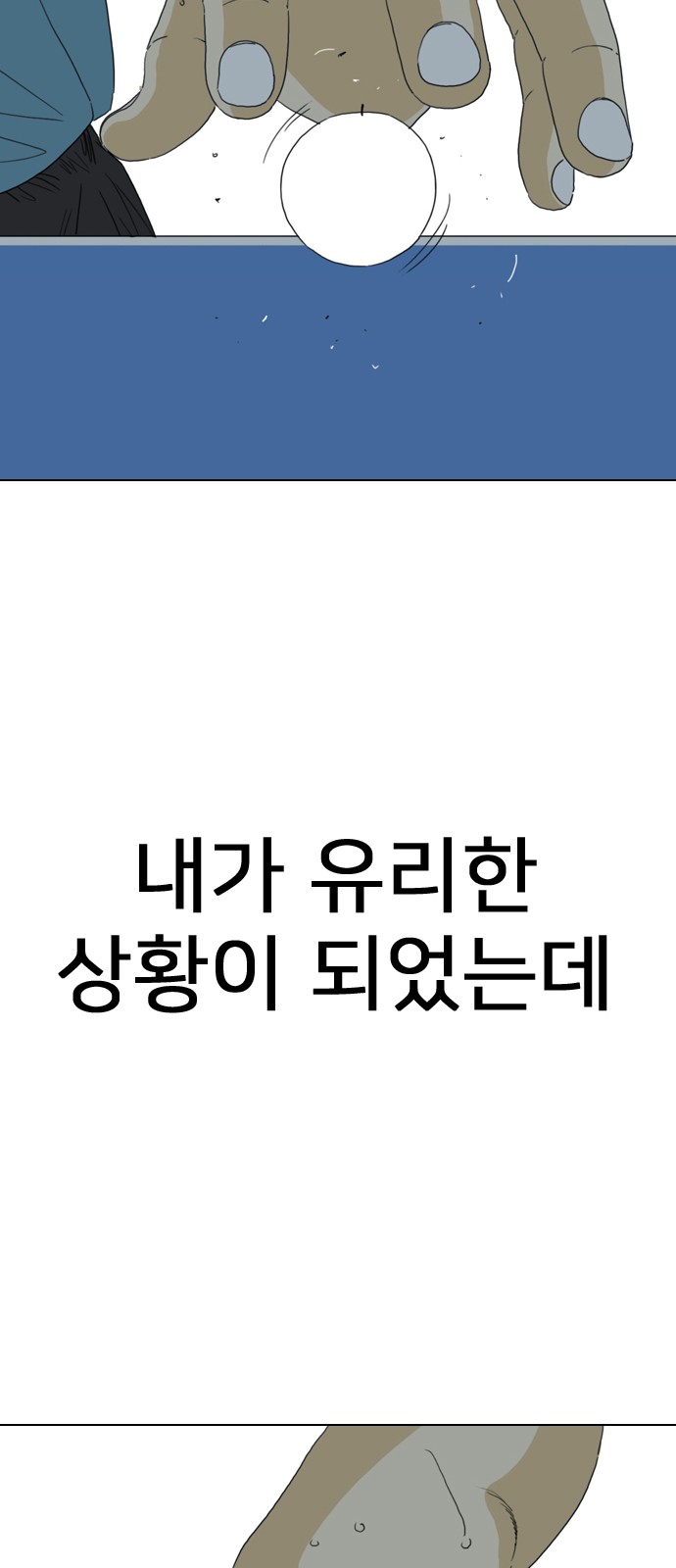 168 페이지
