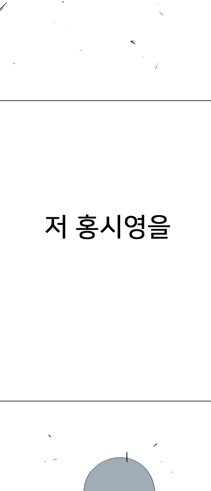 173 페이지