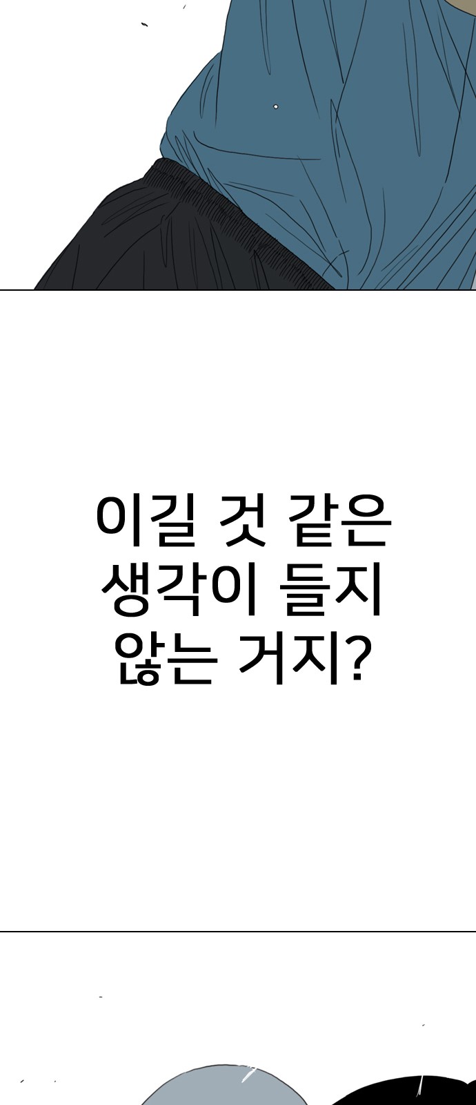 175 페이지