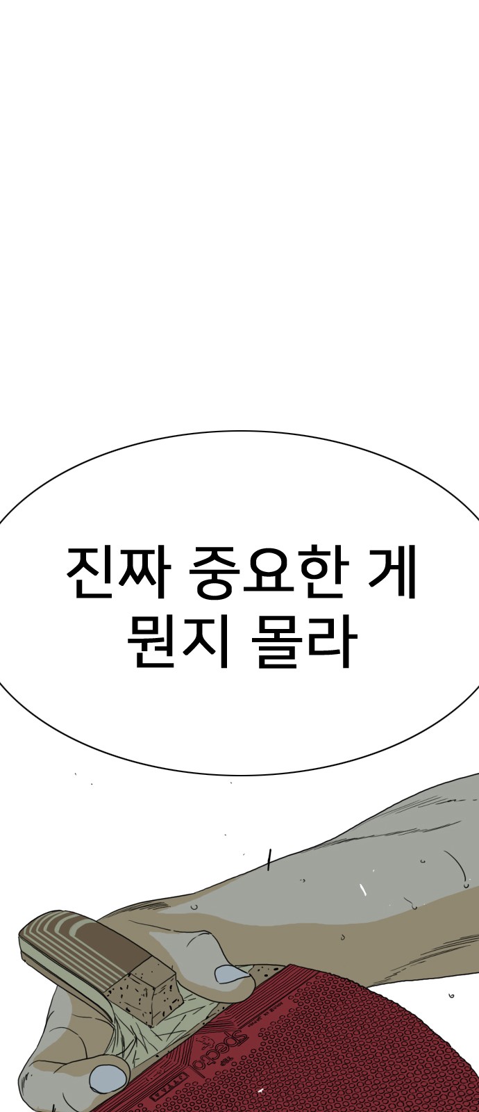 177 페이지