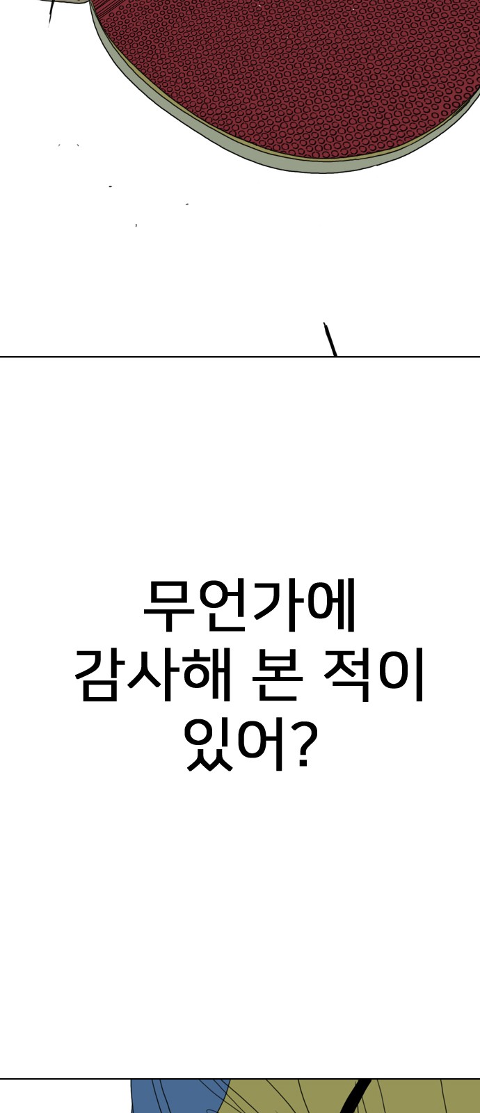 178 페이지