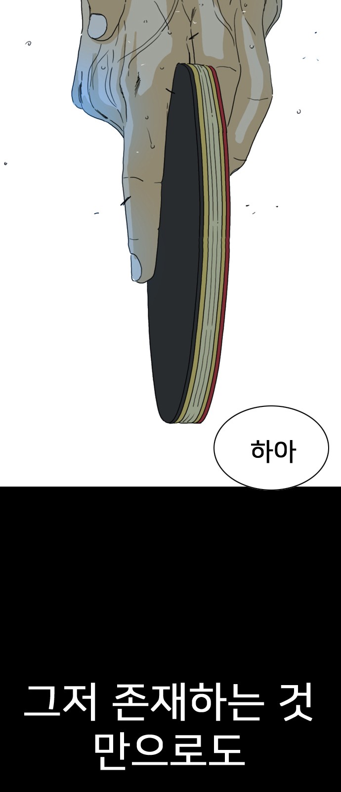 181 페이지