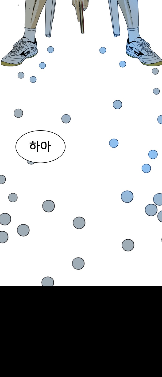 183 페이지