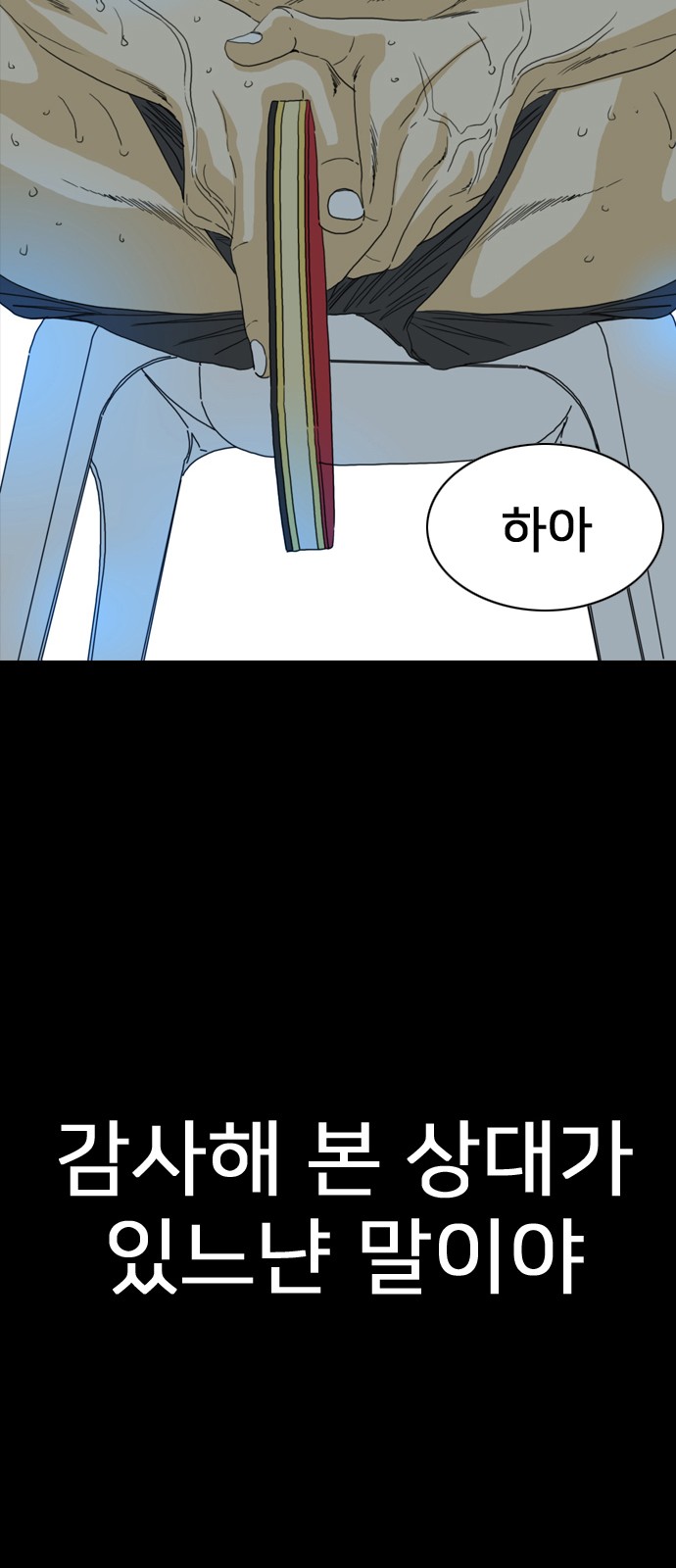 185 페이지
