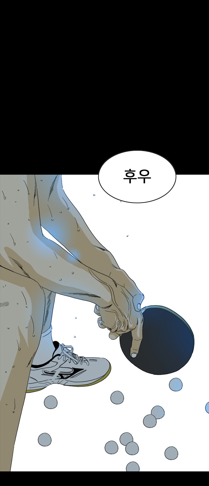 187 페이지