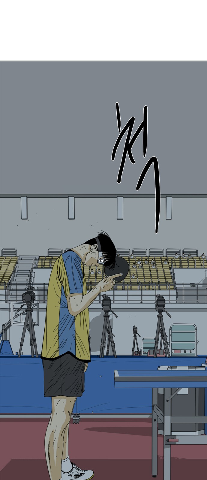 24 페이지