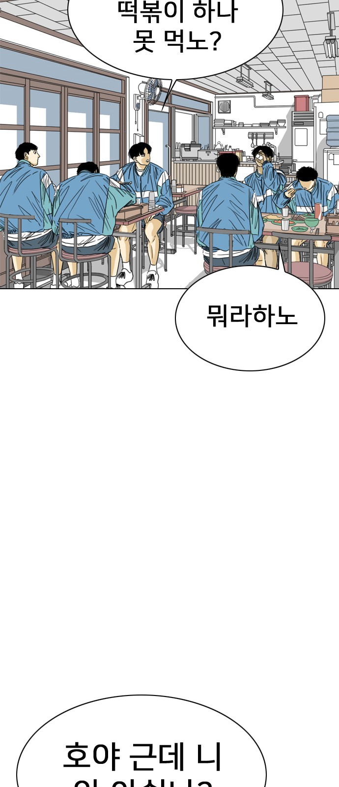 48 페이지