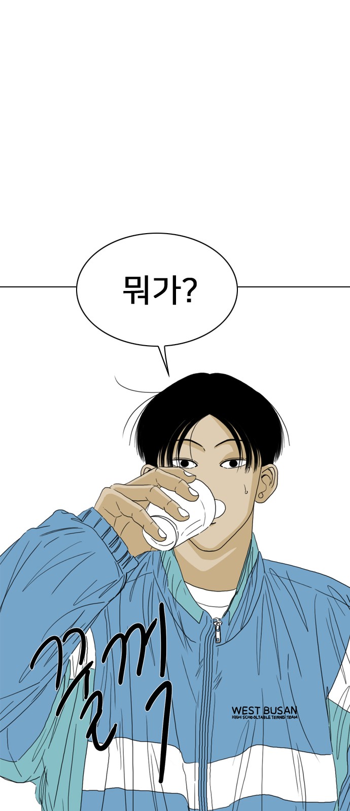 50 페이지