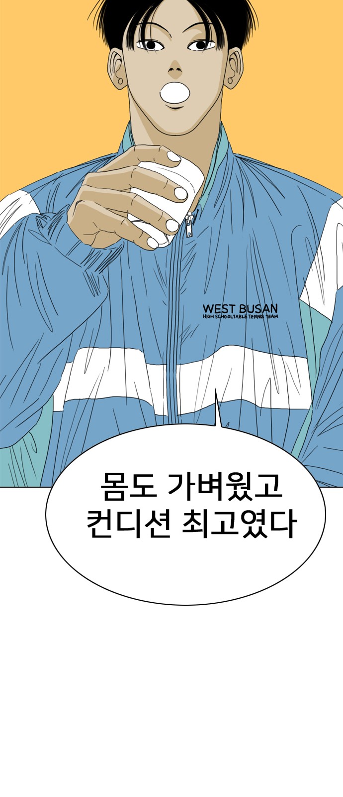 53 페이지