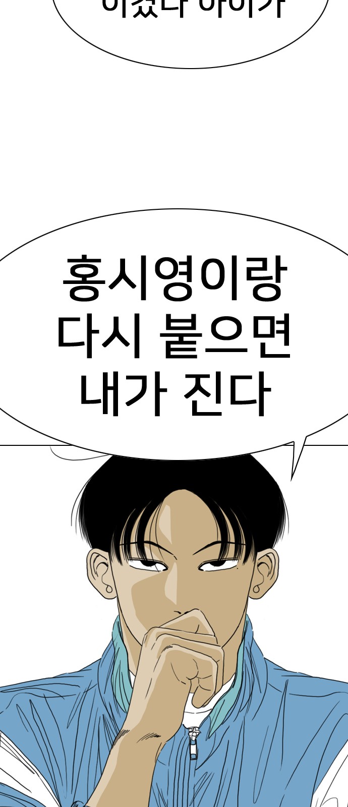 65 페이지