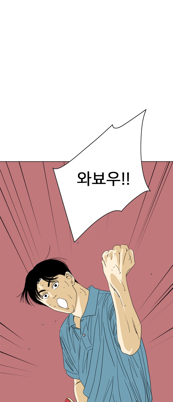 80 페이지