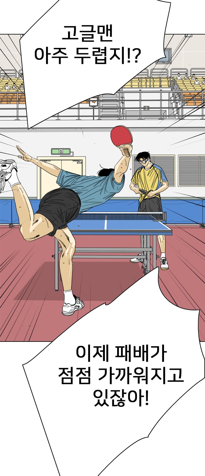 84 페이지
