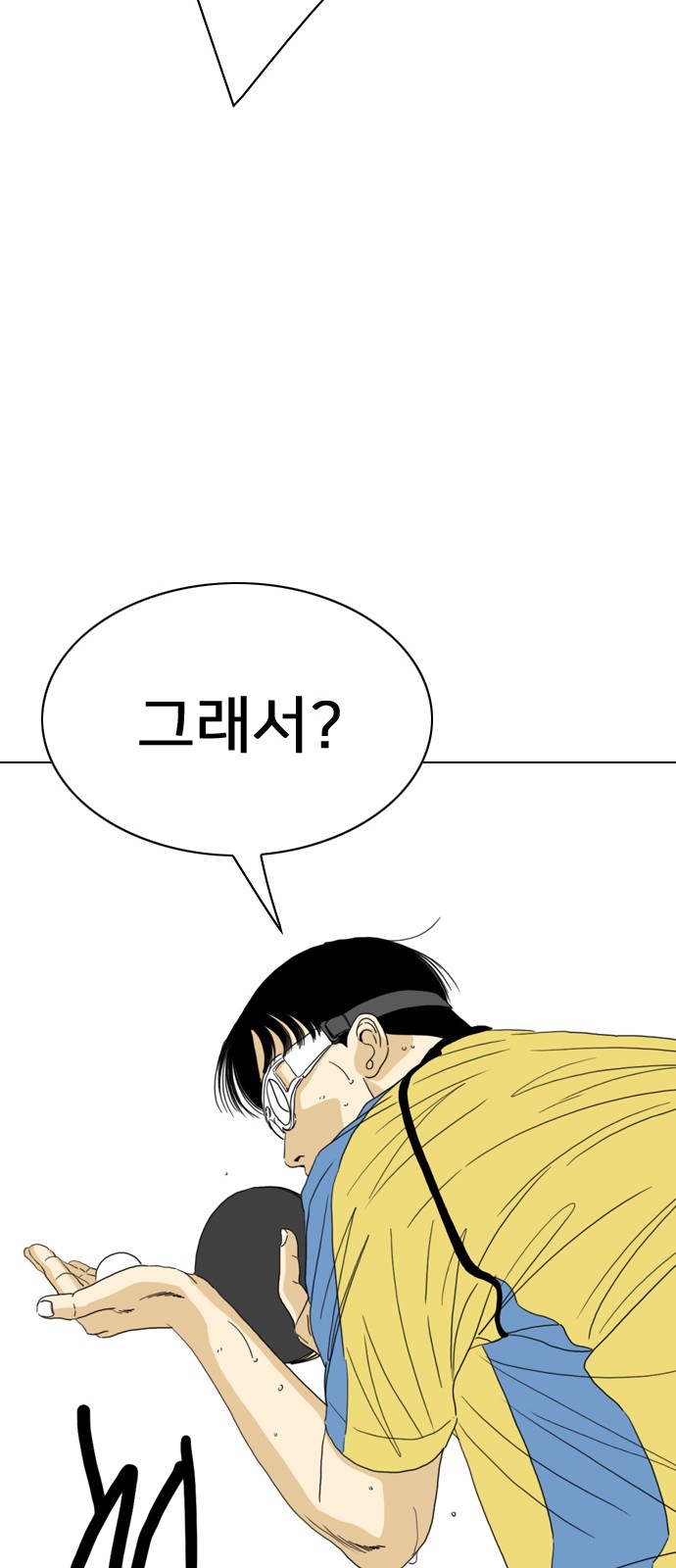 85 페이지