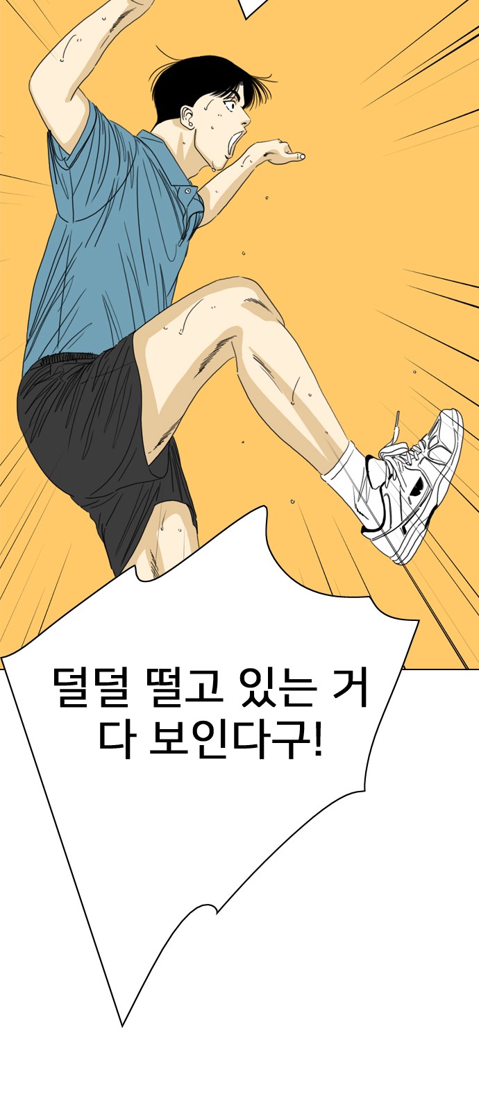 87 페이지