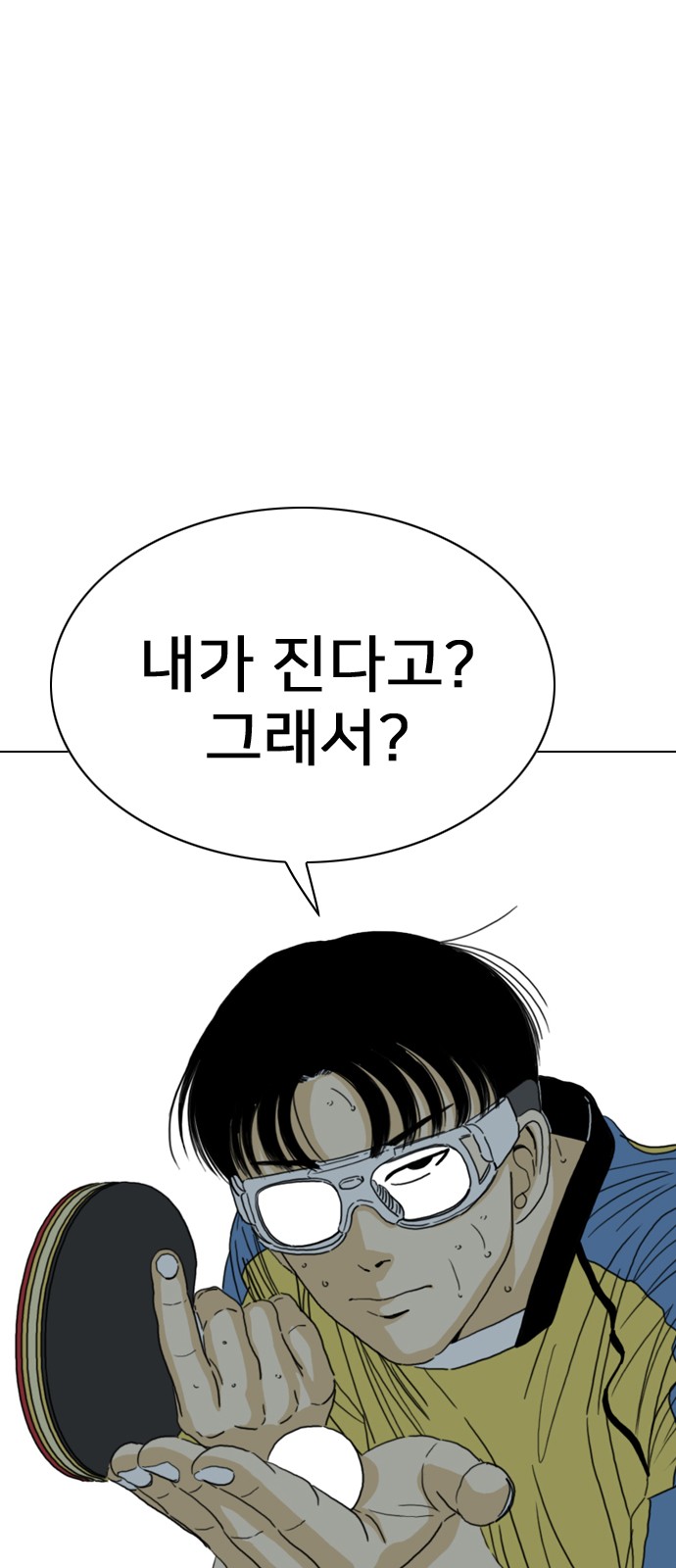 88 페이지
