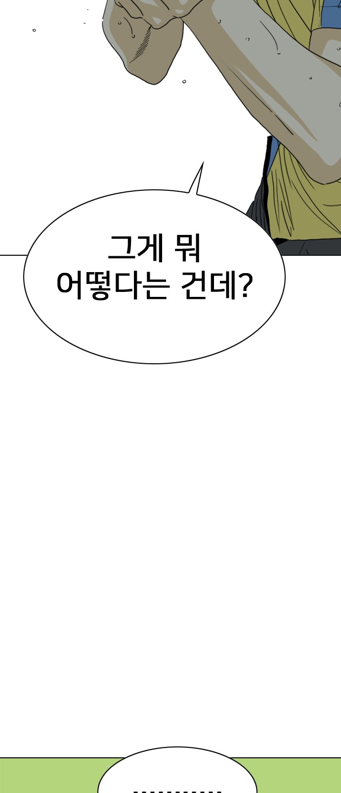 89 페이지