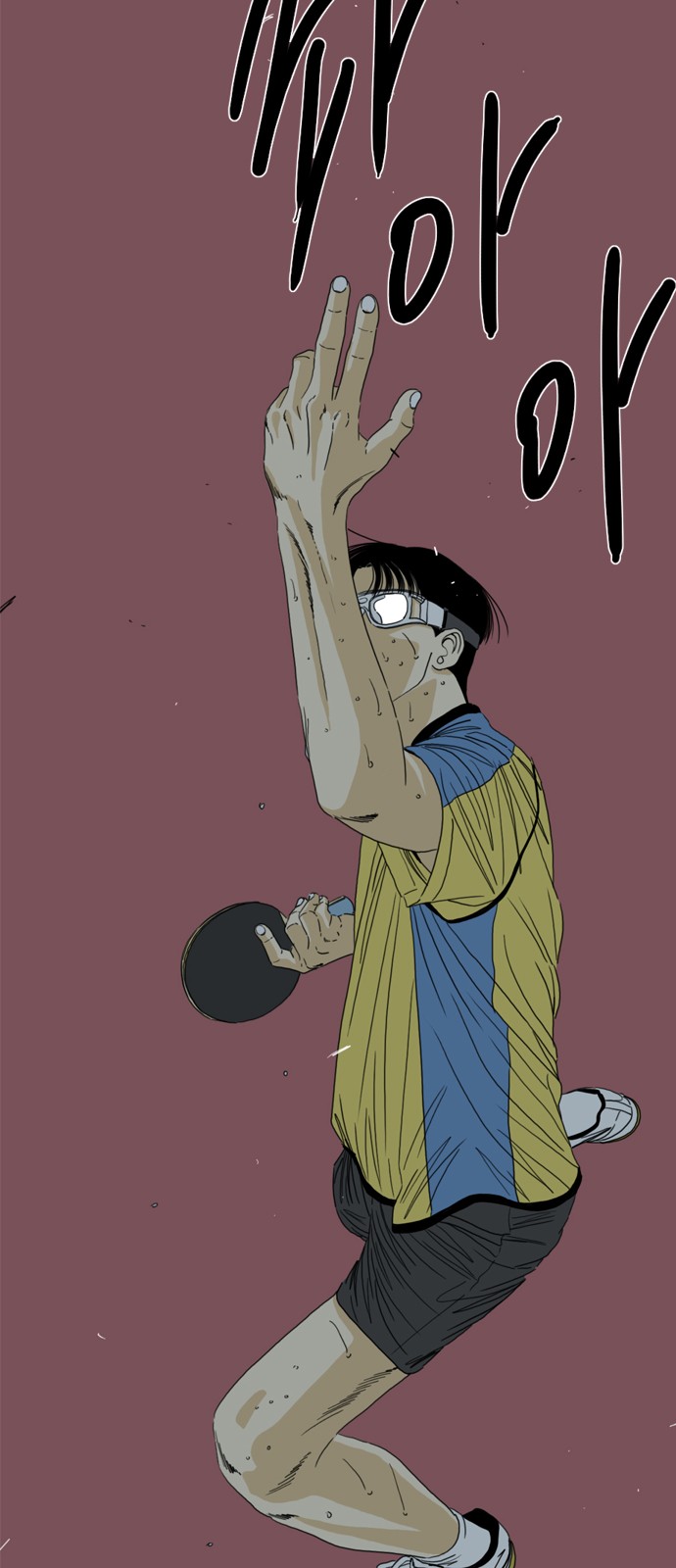 92 페이지