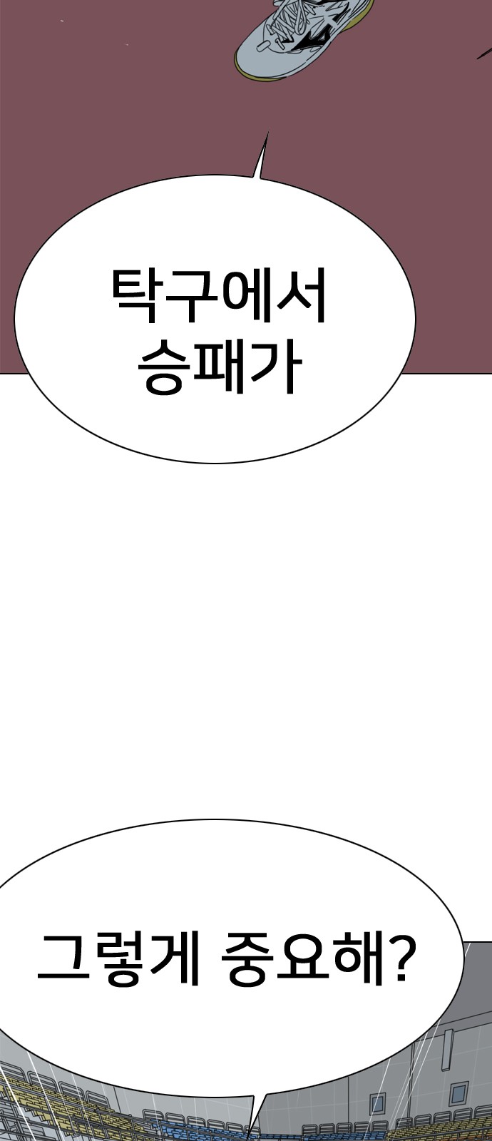 93 페이지