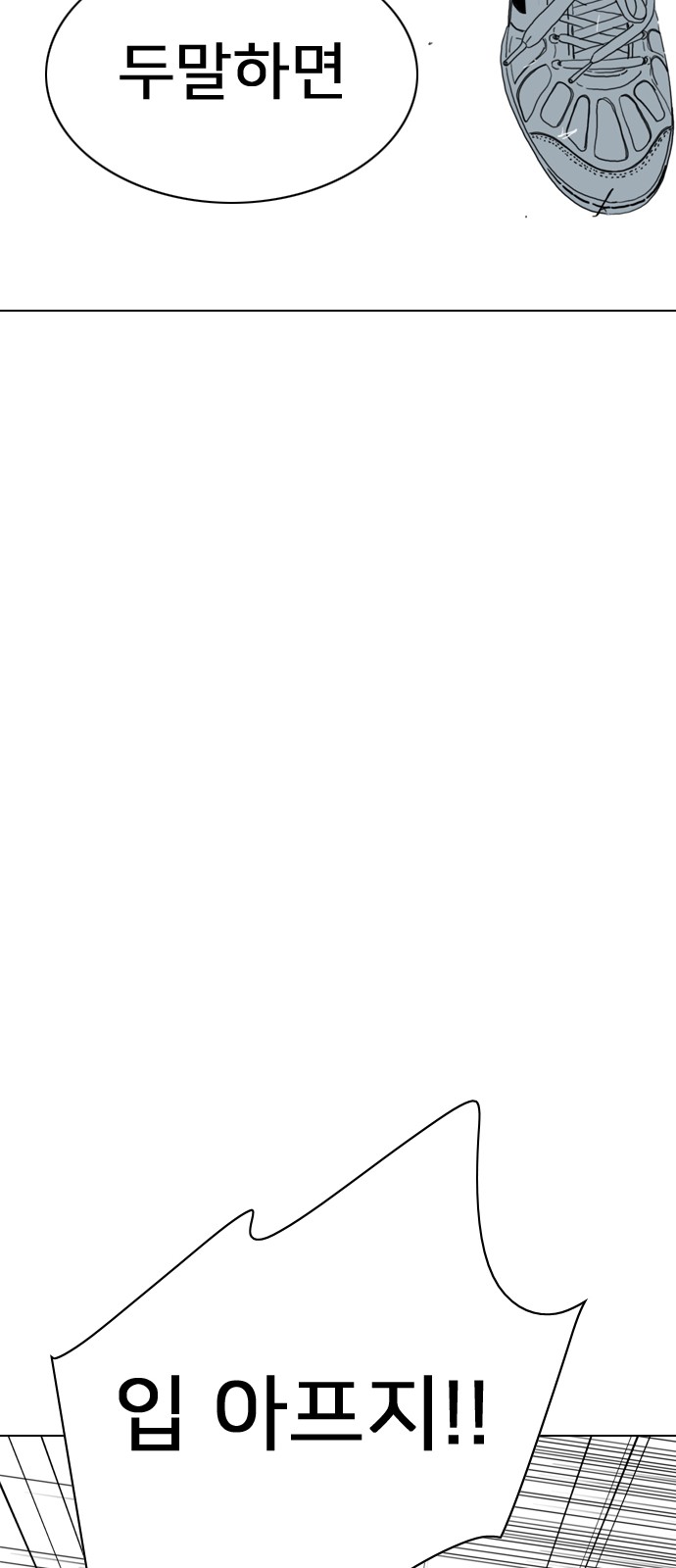 97 페이지