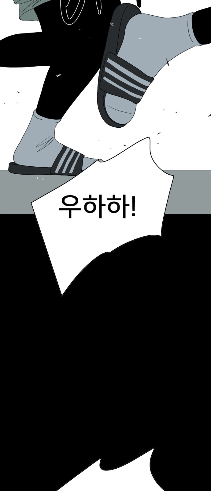 107 페이지