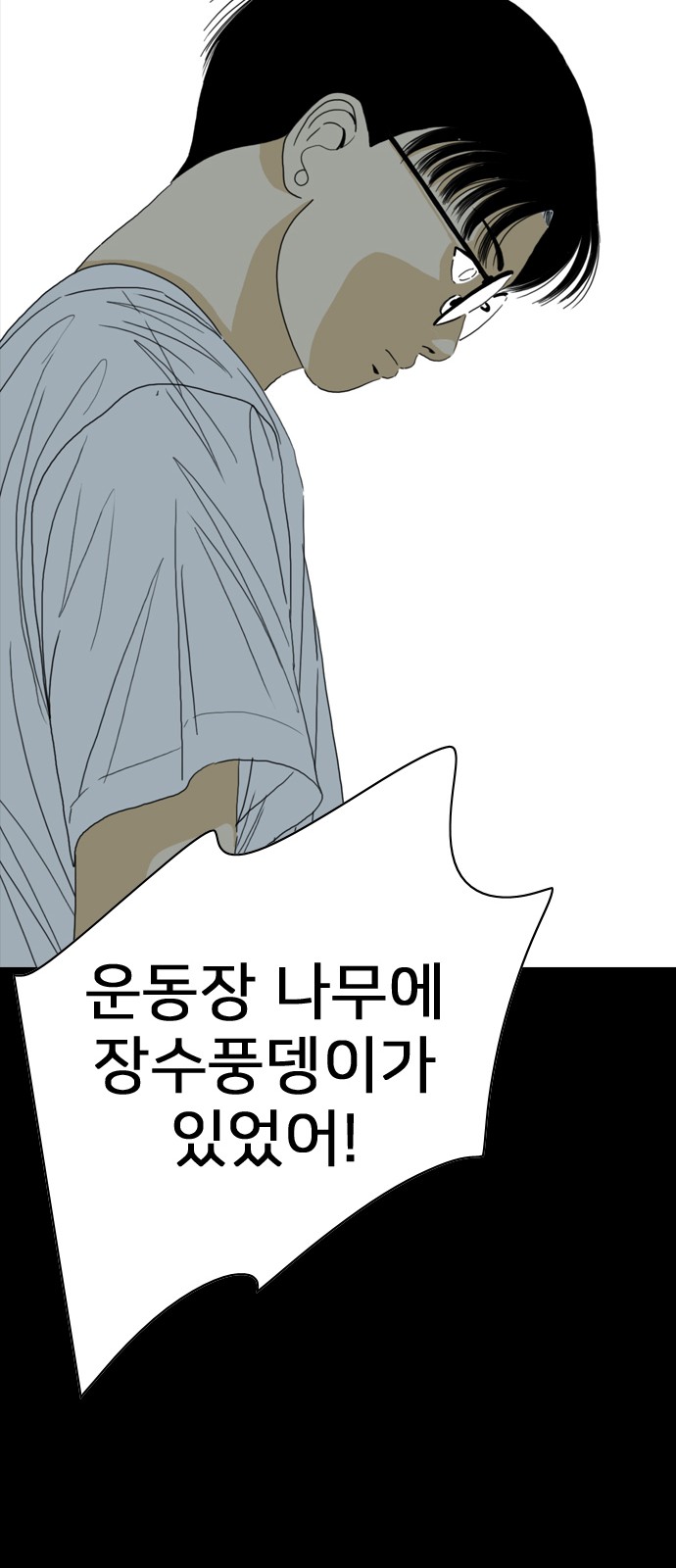 110 페이지