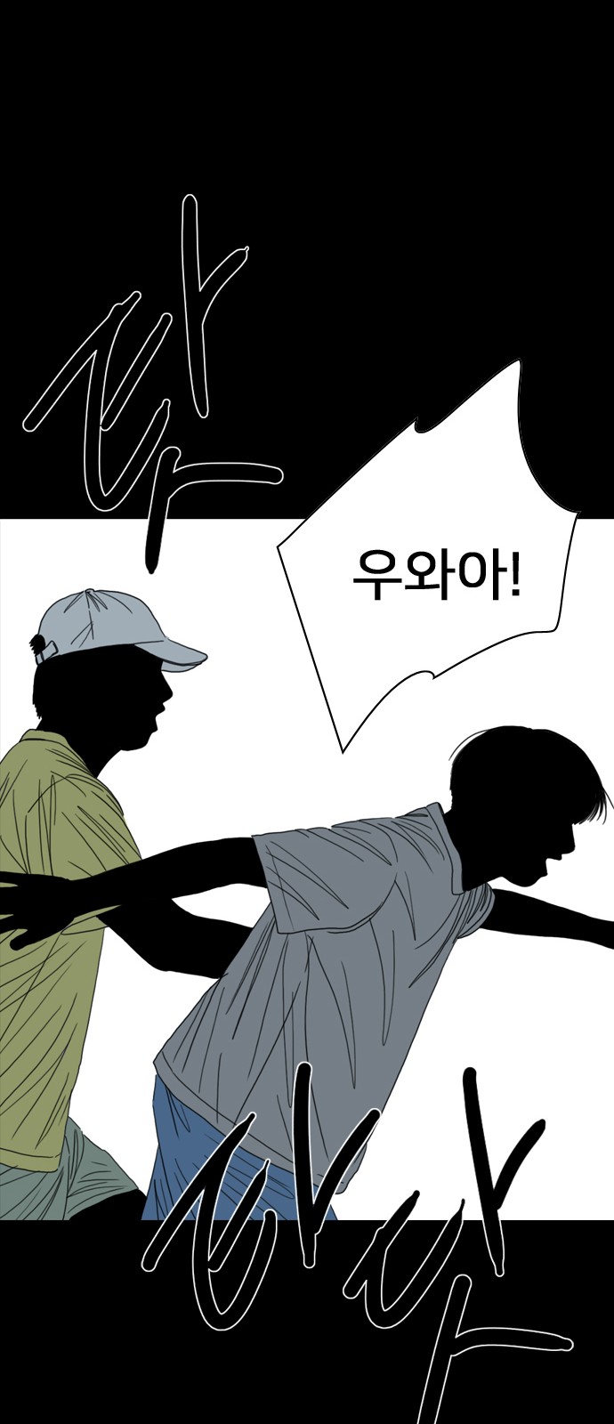 111 페이지