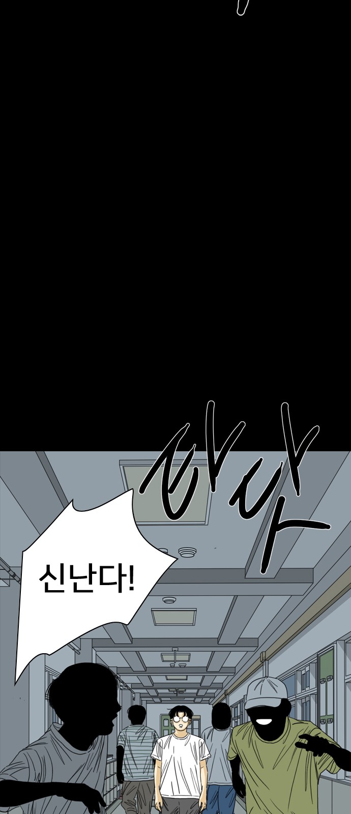 112 페이지