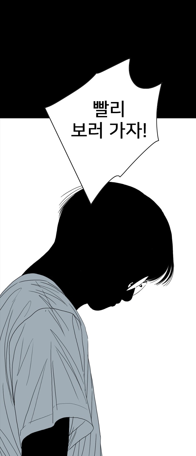 114 페이지