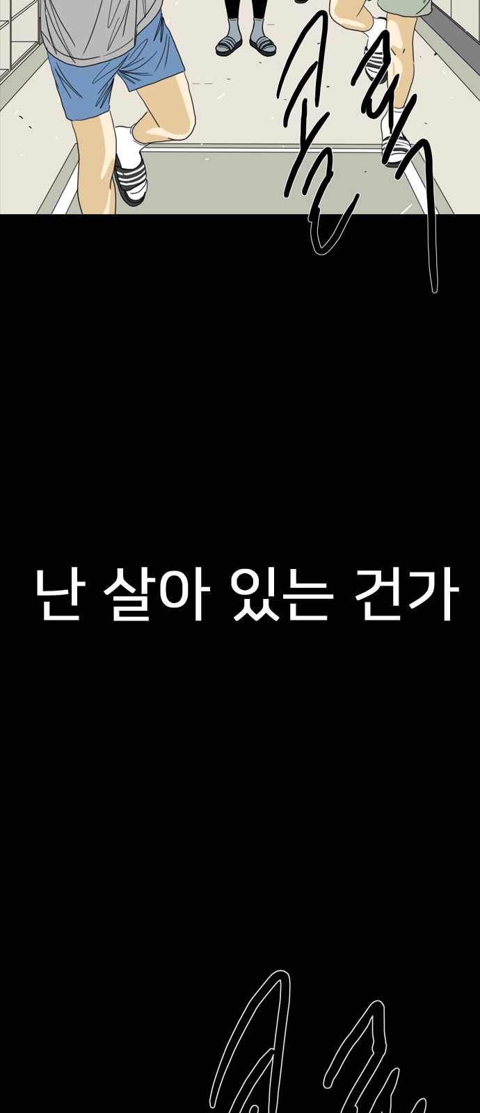 116 페이지