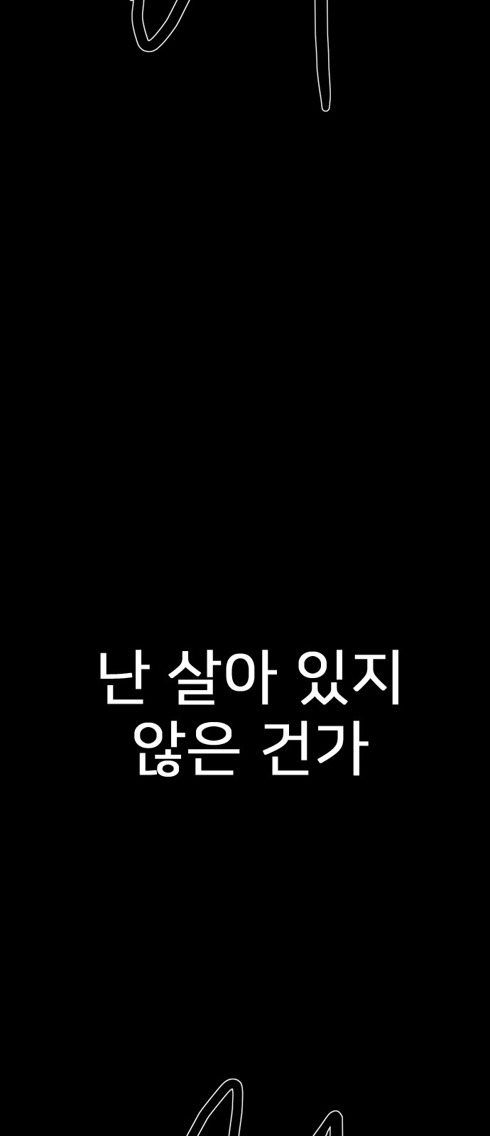 118 페이지