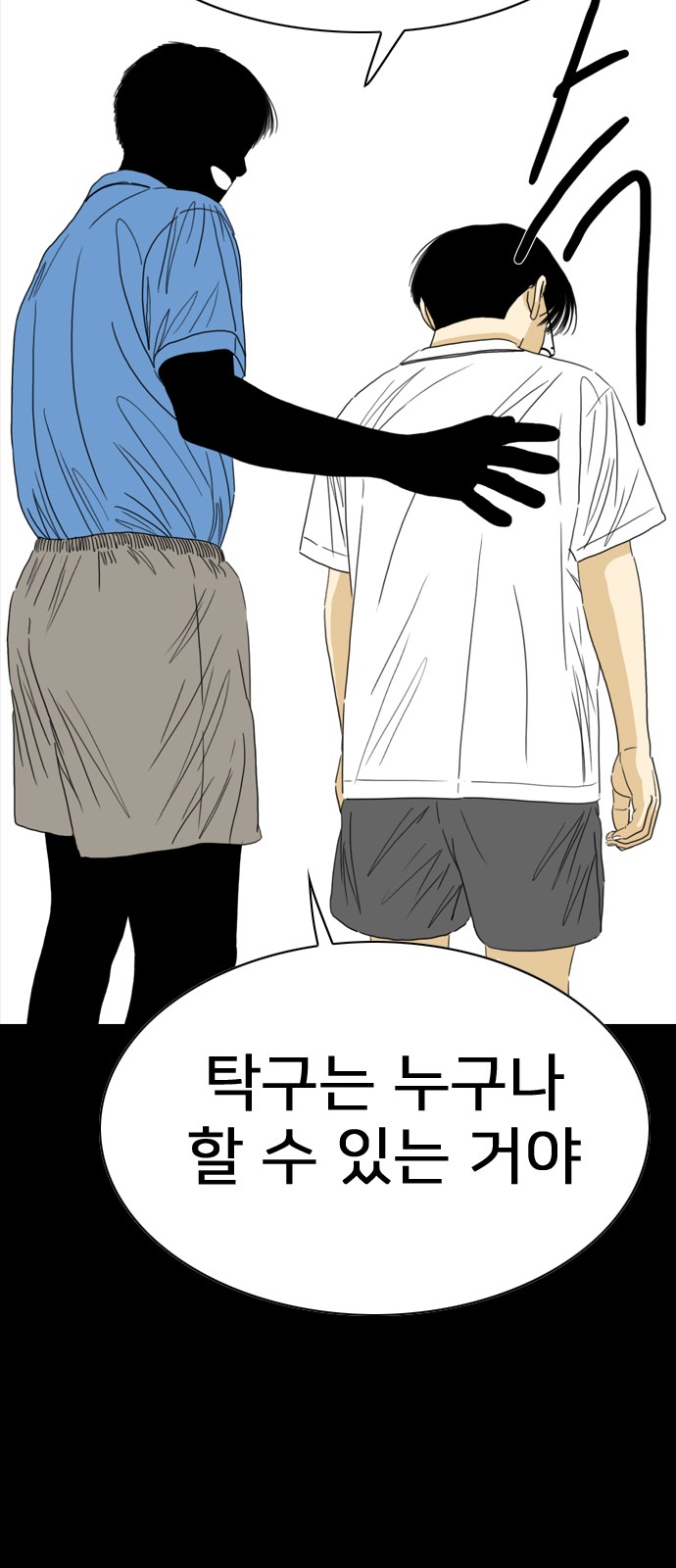 135 페이지