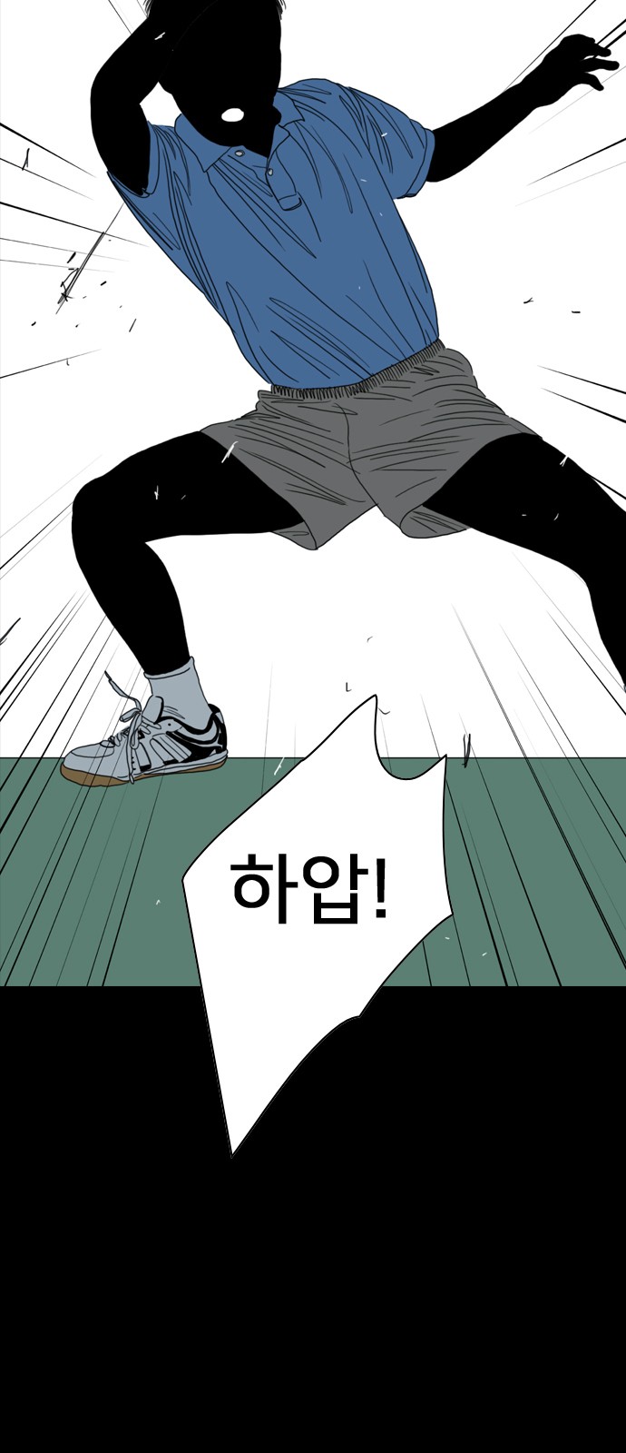 149 페이지