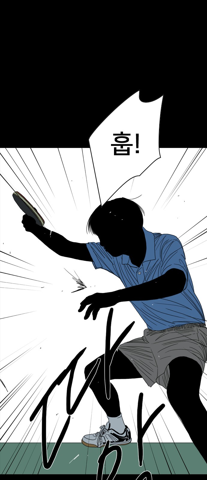 155 페이지
