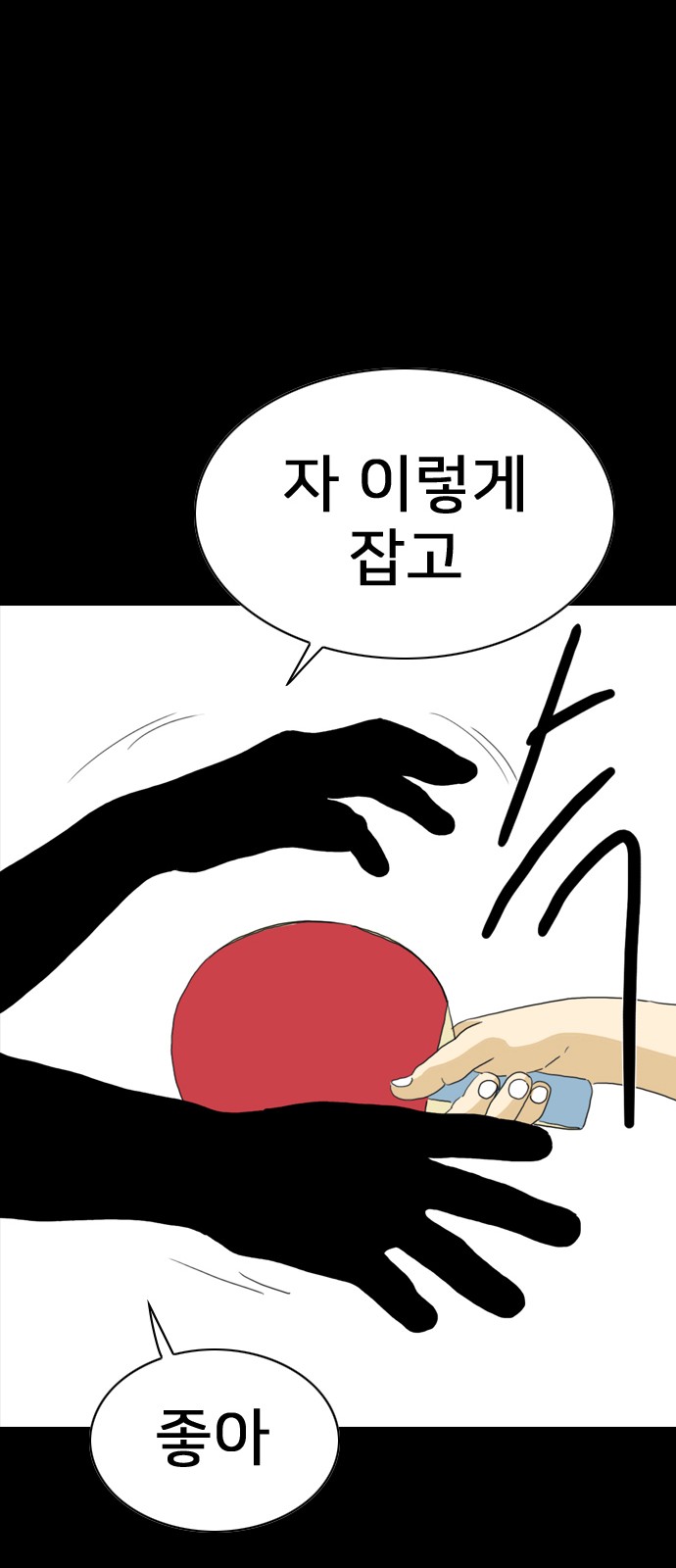162 페이지