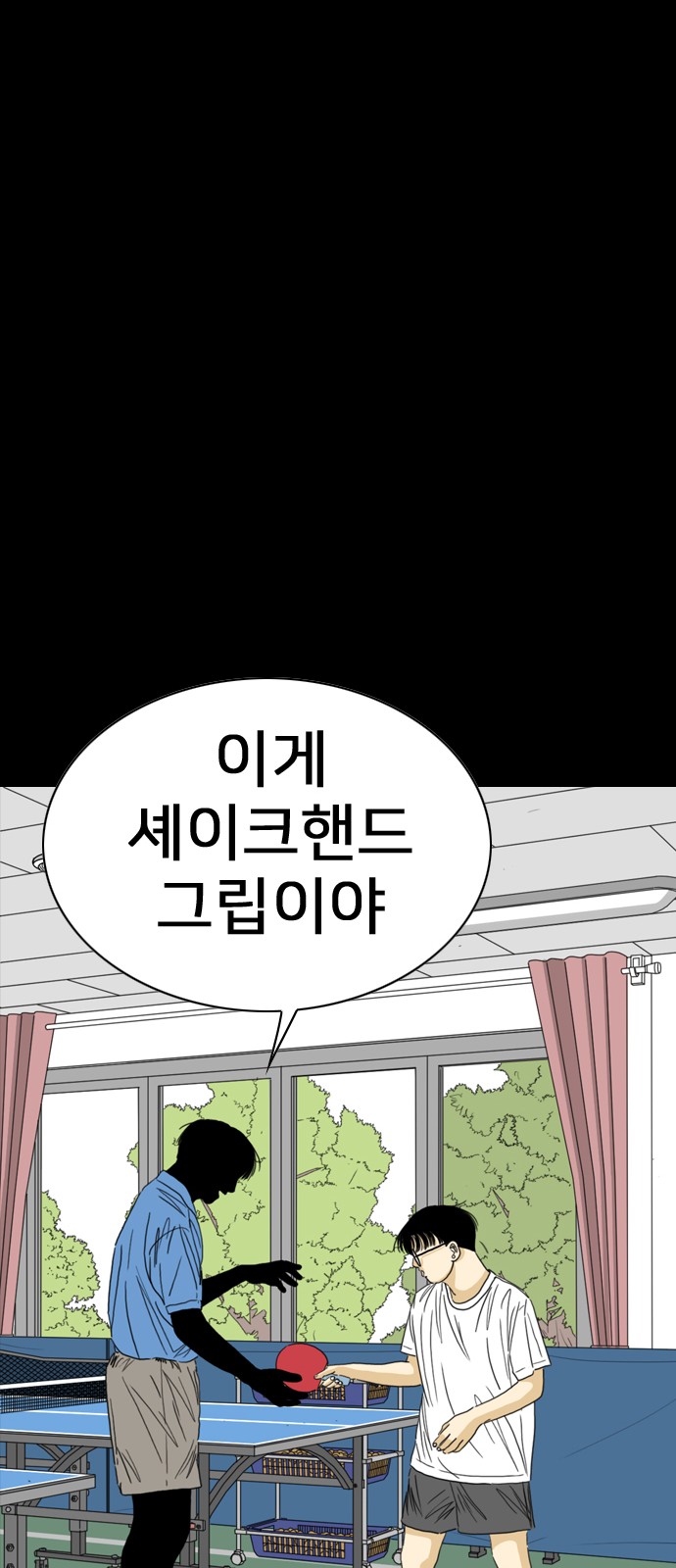 163 페이지